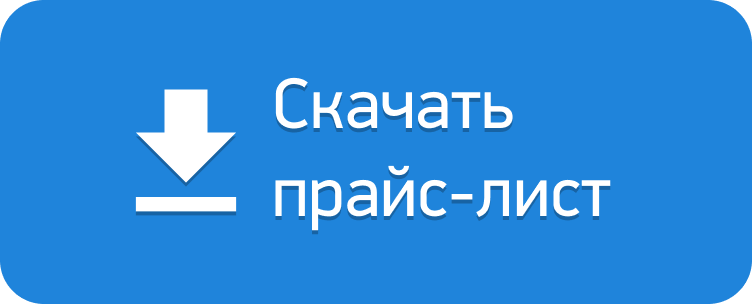 Прайс Лист Магазина Игрушек Прайс Лист Магазина Игрушек